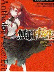 慢生活实验 慢综艺海报